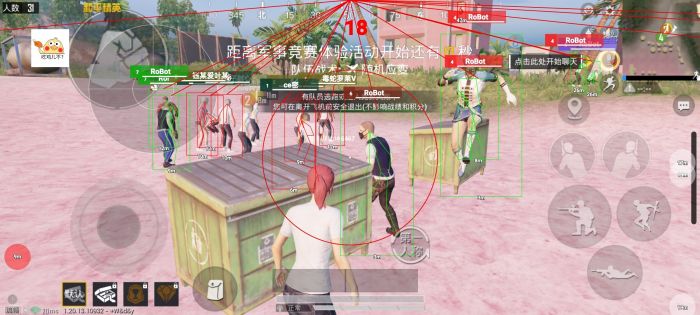 和平精英团竞怎么开外挂（和平精英突变团竞怎么开外挂飞天）