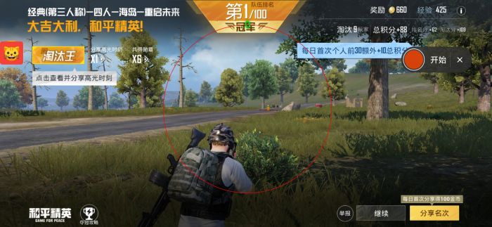 和平精英那些有趣的外挂（和平精英中那些离谱的外挂）
